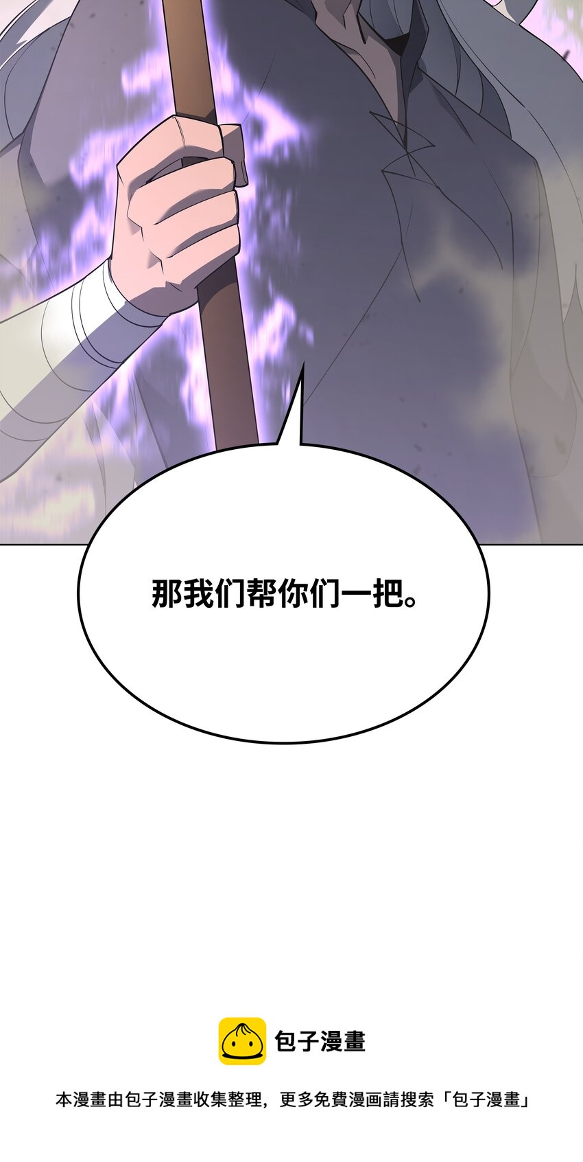 114 门外的礼炮100