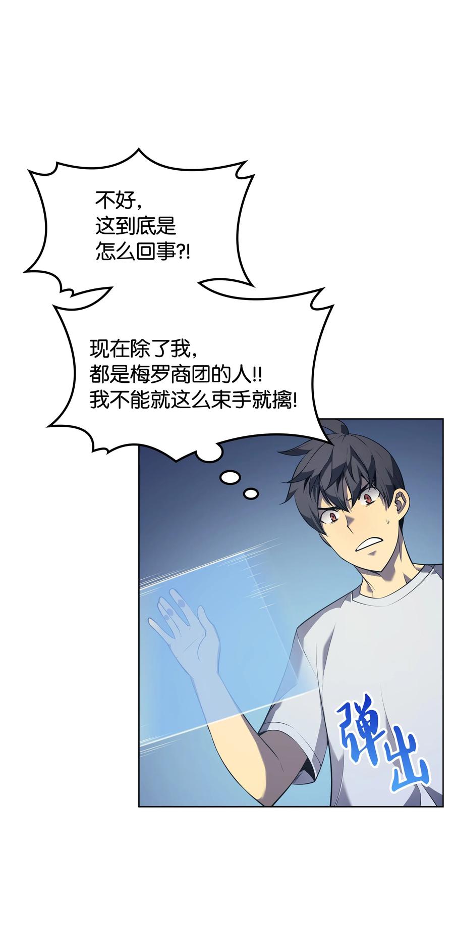 028 拉彼特的提议42
