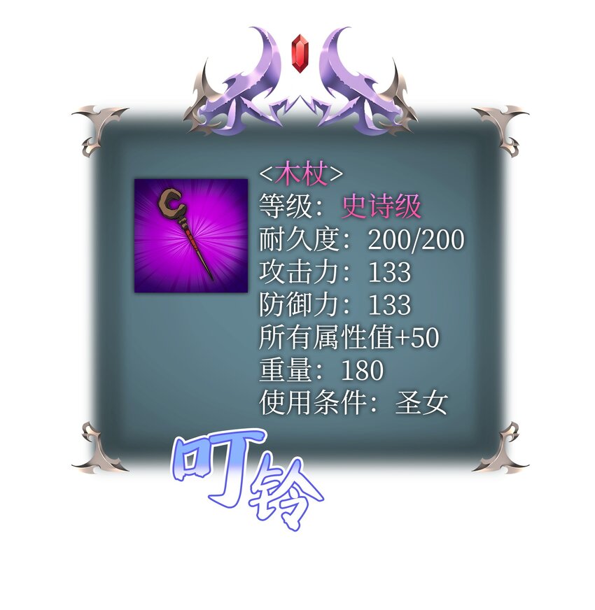 105 唯一的光55