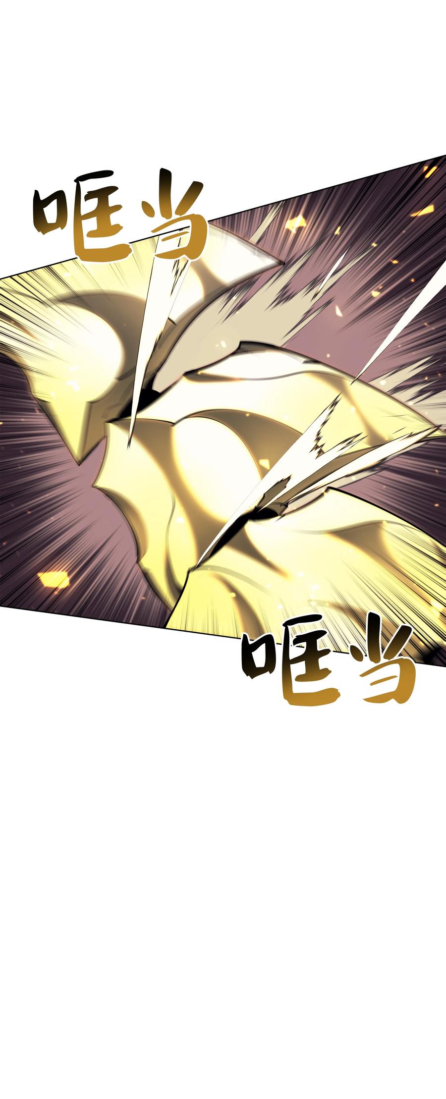 088 长处37