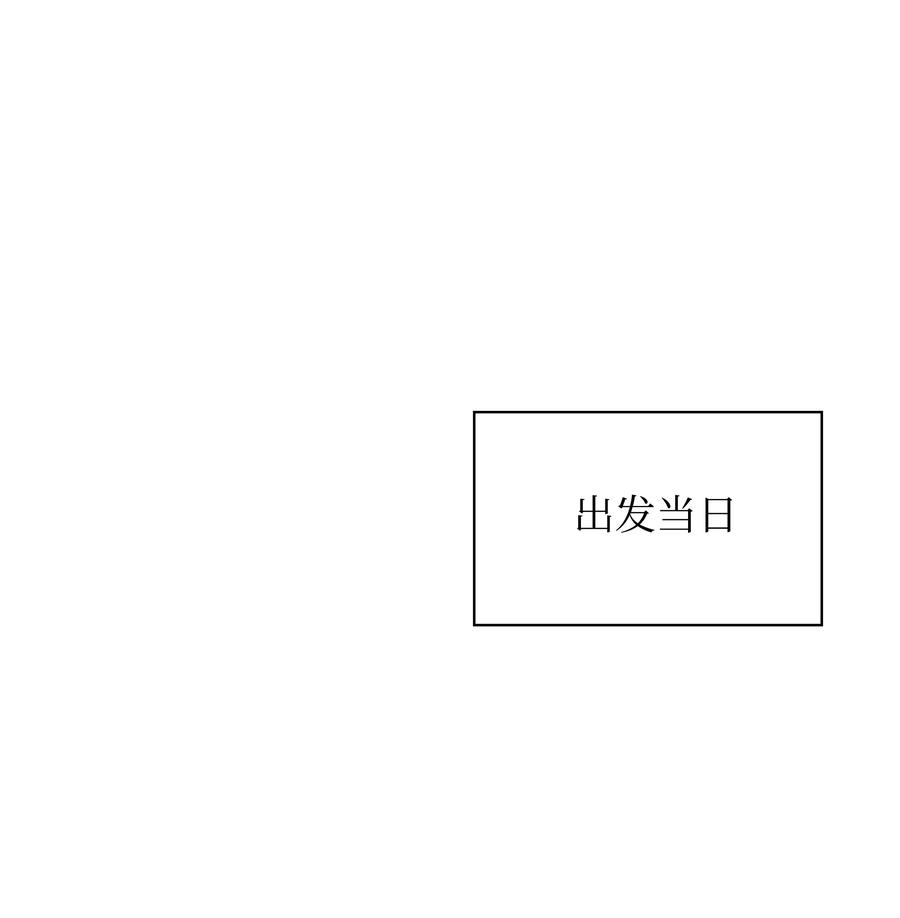 069 为了苏达尔20