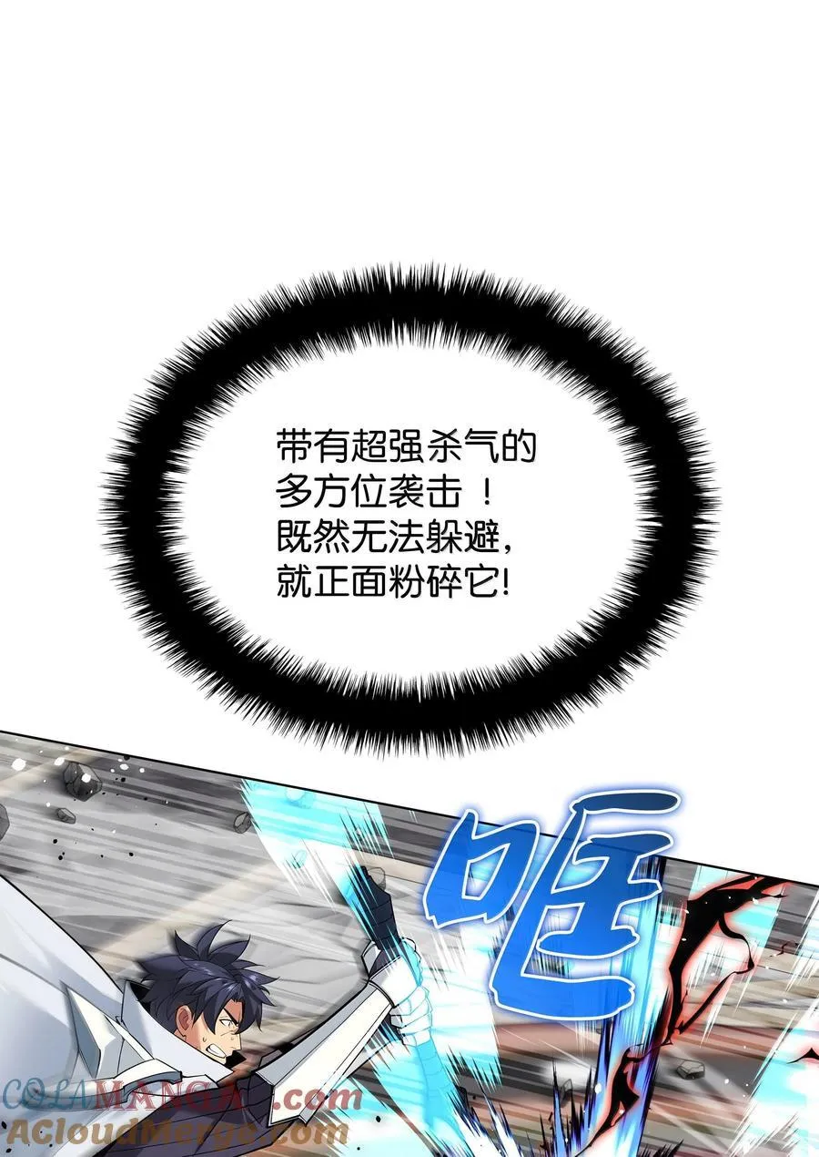 225 格里德VS克里斯112