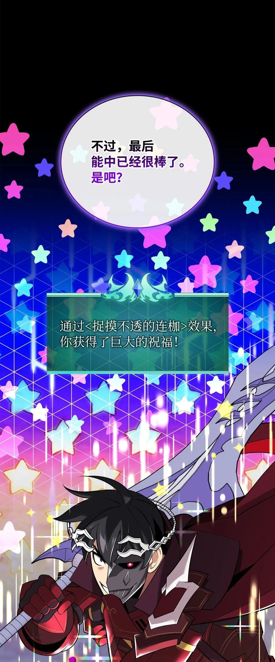 216 人生在此一搏135