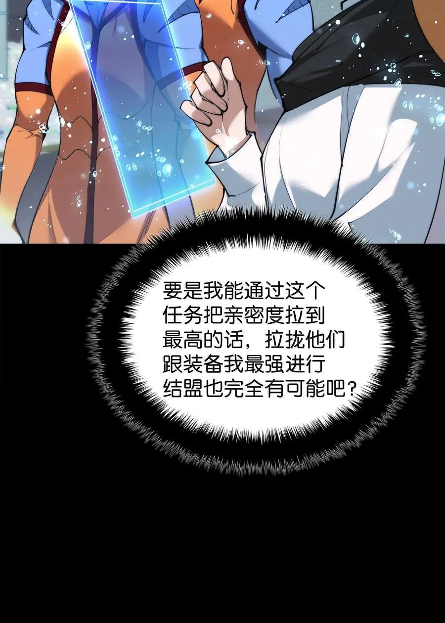 230 赛尔雅战斗23