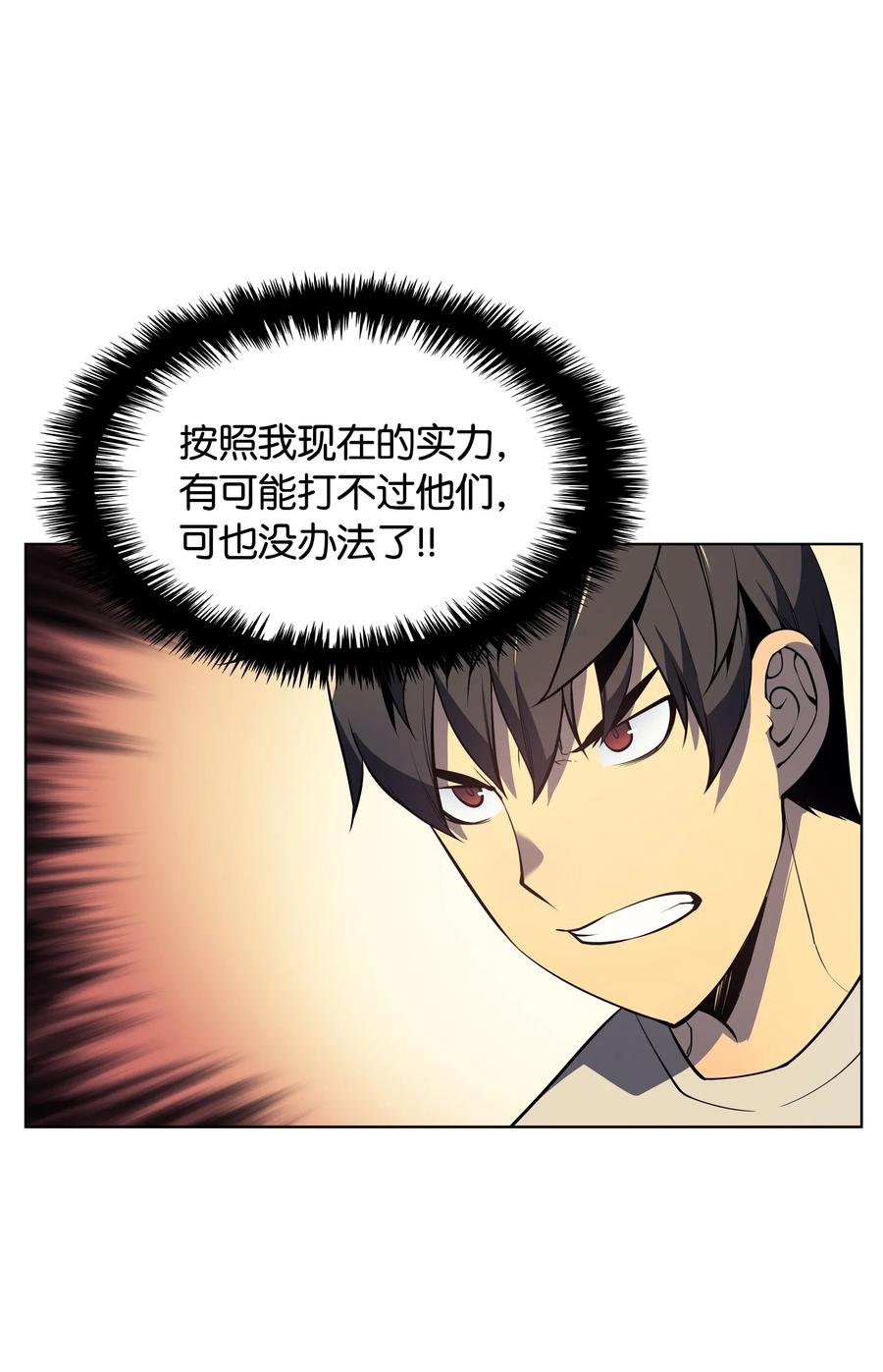 028 拉彼特的提议47