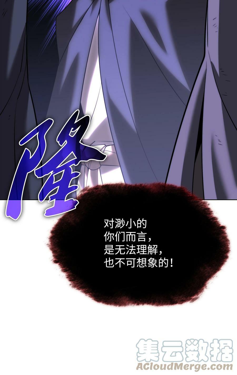 163 灵魂伴侣108