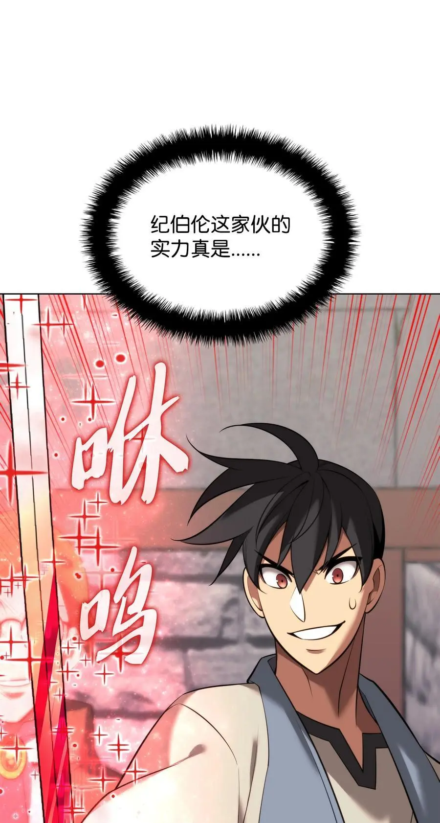 196 唯有认可，才能成就彼此27
