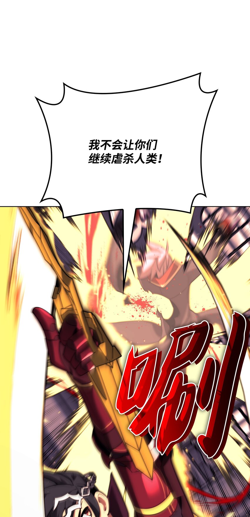 161 终于见面了72