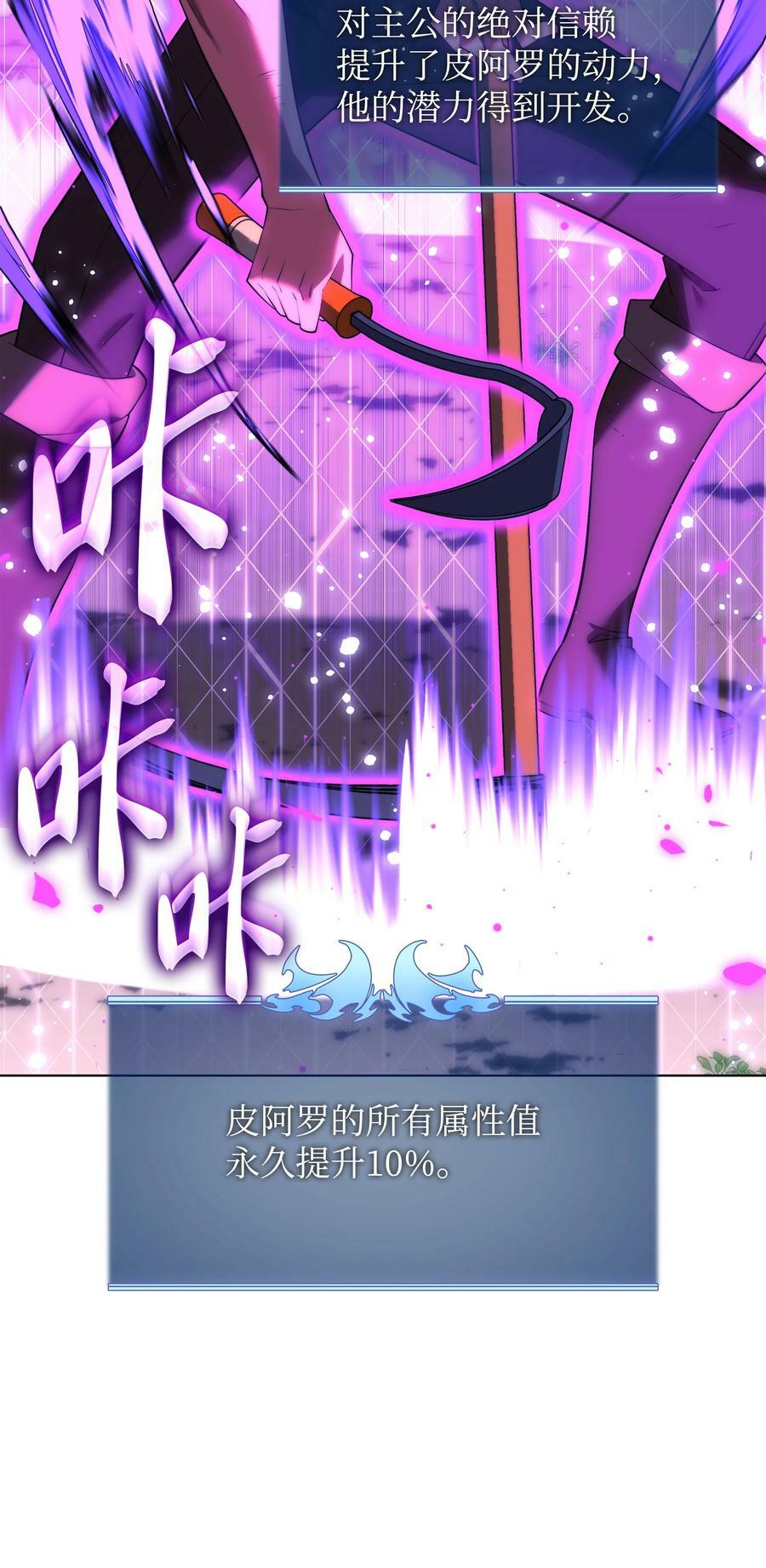 167 萌新的传说49