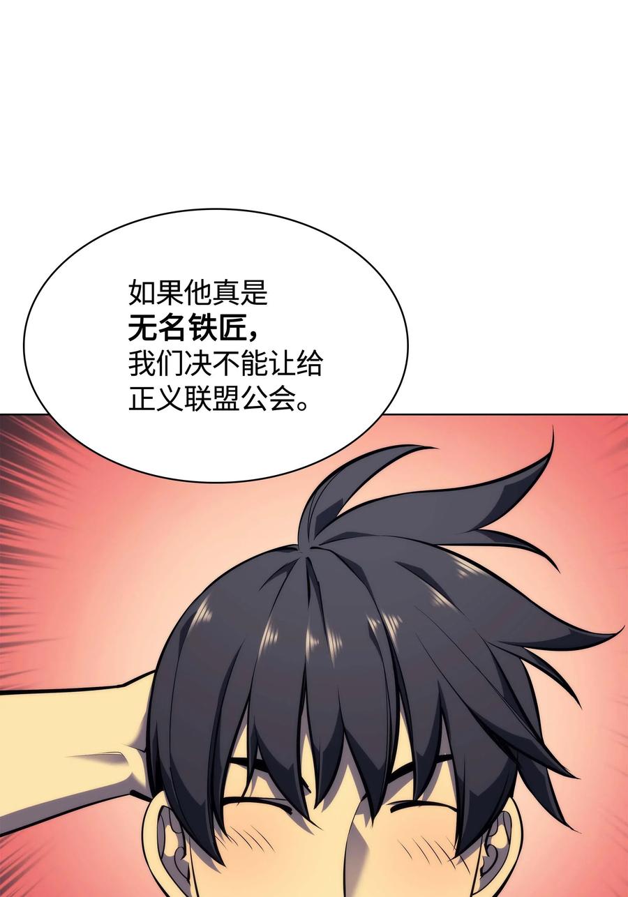 053 震撼85