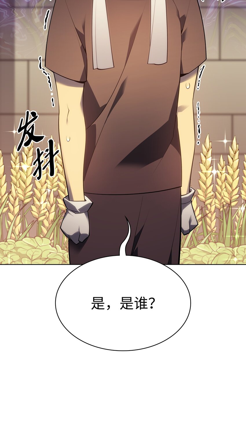 133 一触即发的危机134