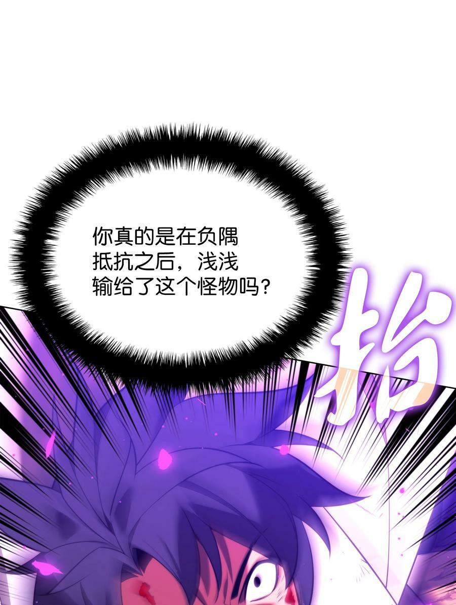 166 剑与锄头79