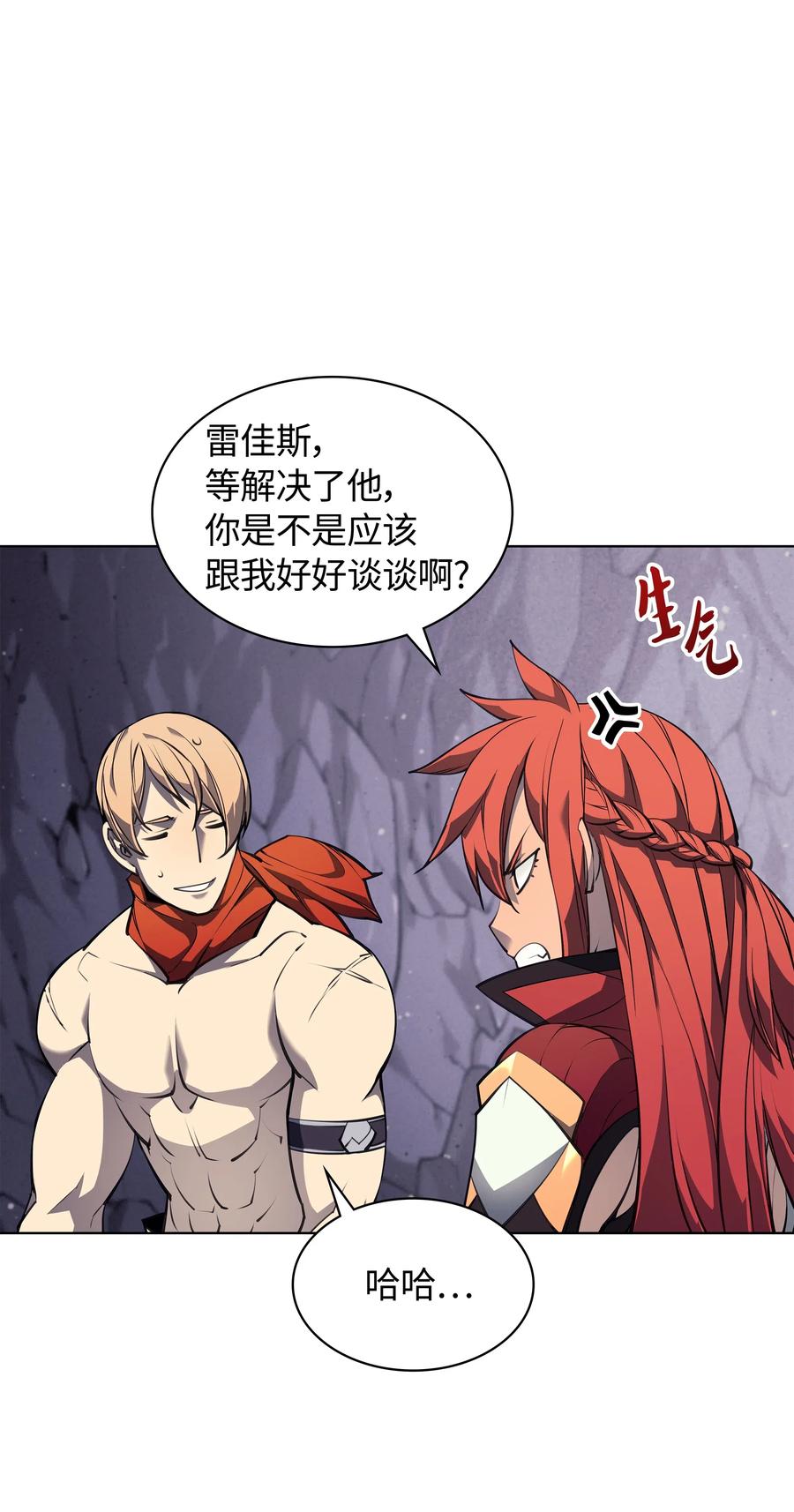 046 与正义联盟公会相遇94