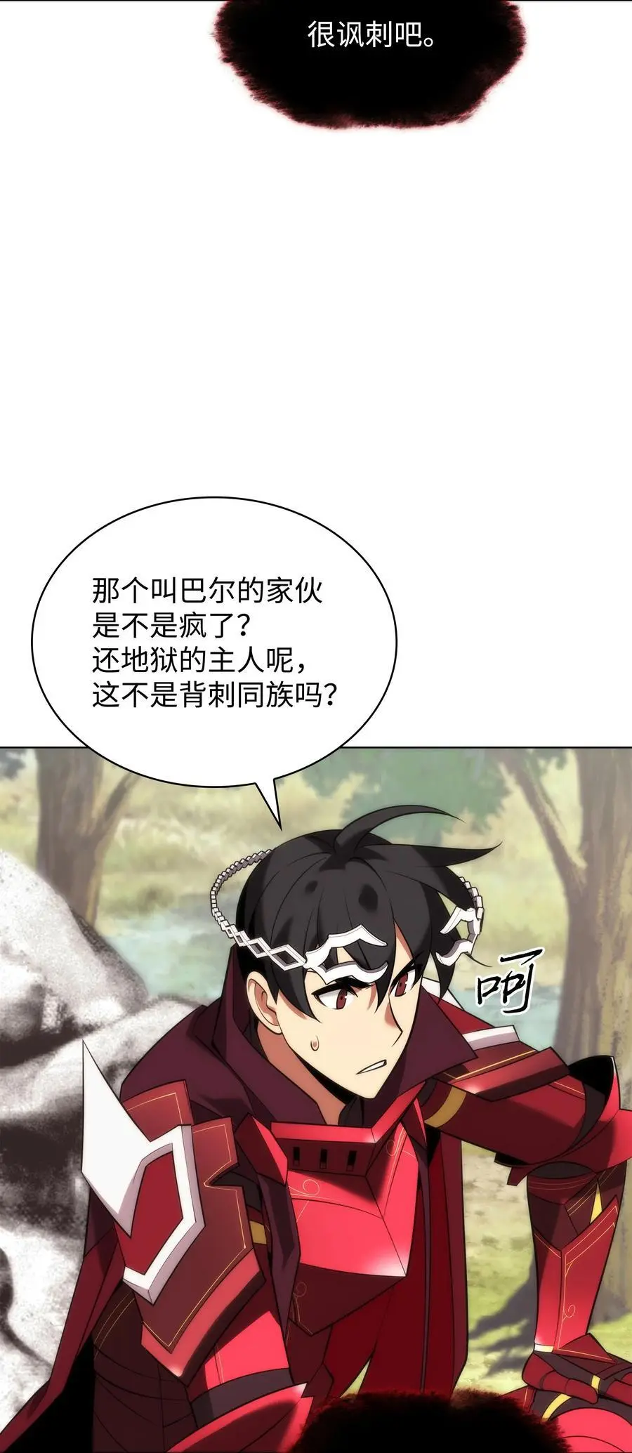 206 游乐园的门卫78