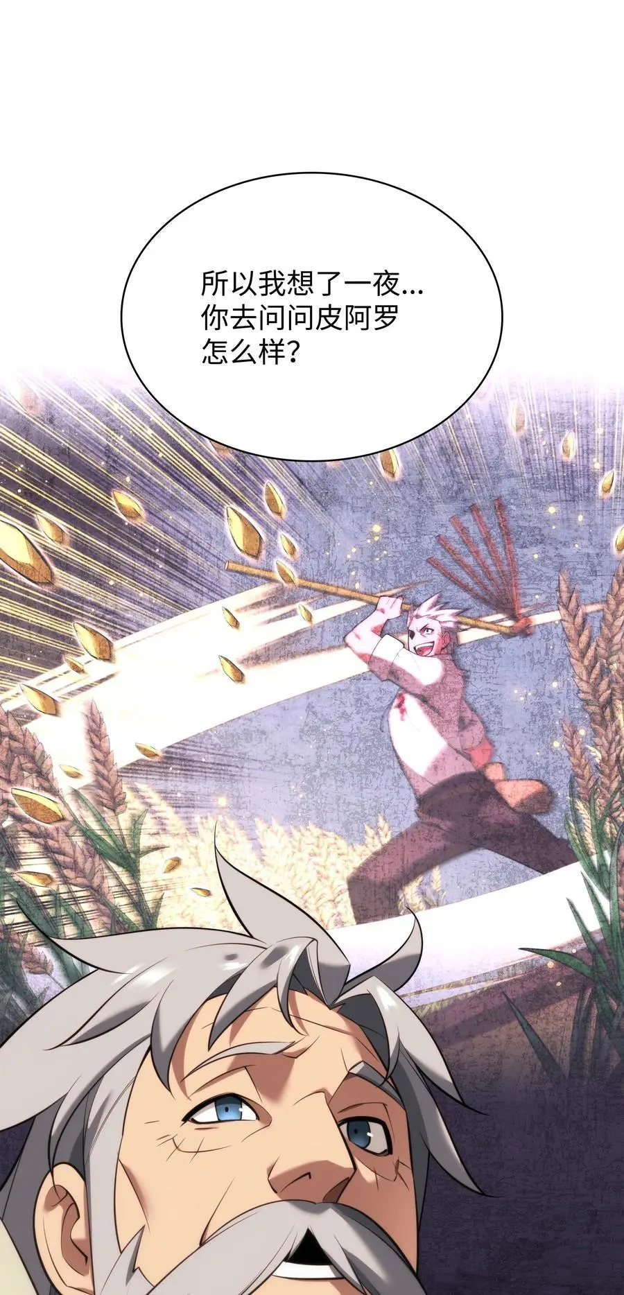 196 唯有认可，才能成就彼此119