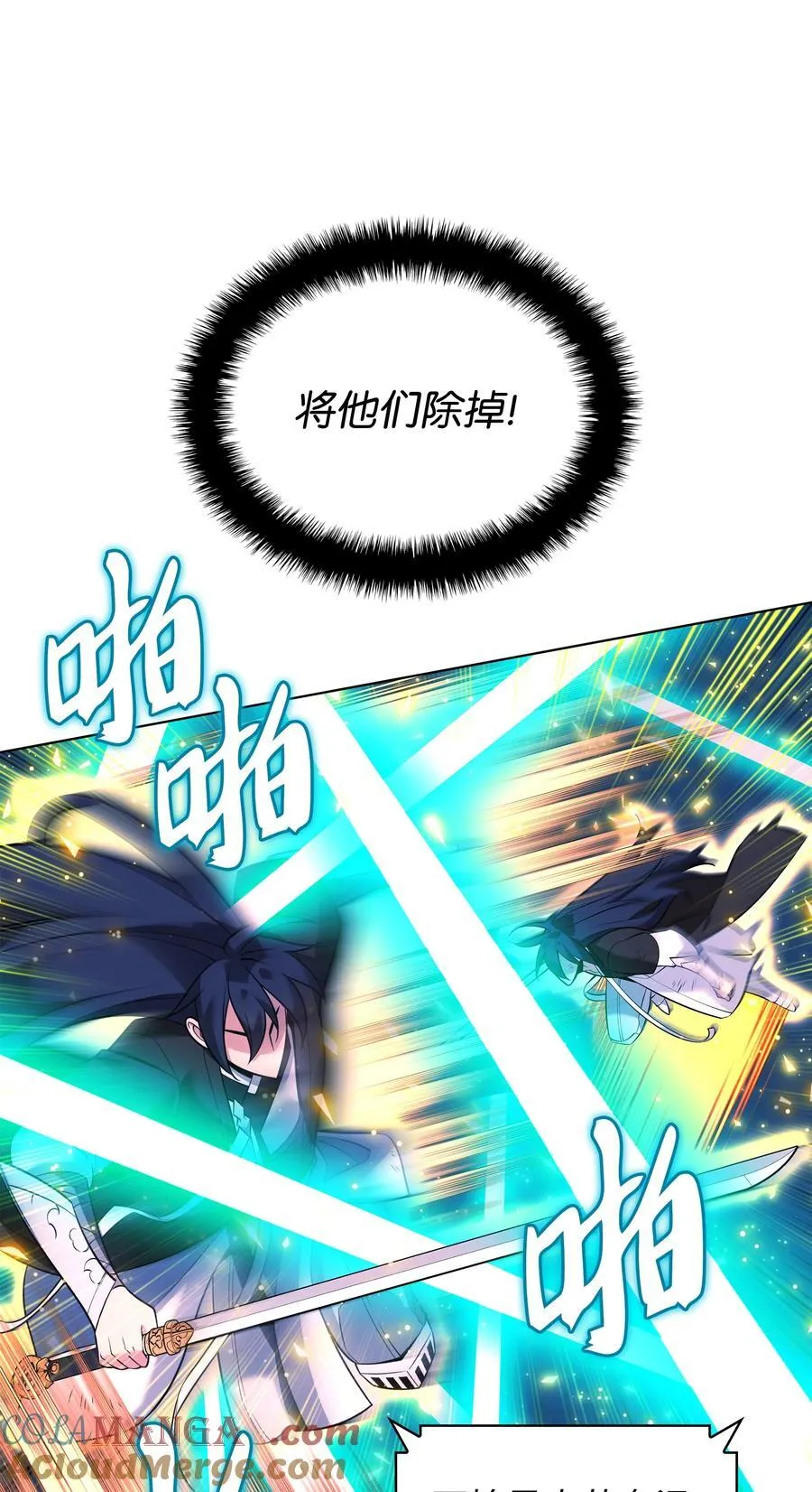 213 不省心的男人104