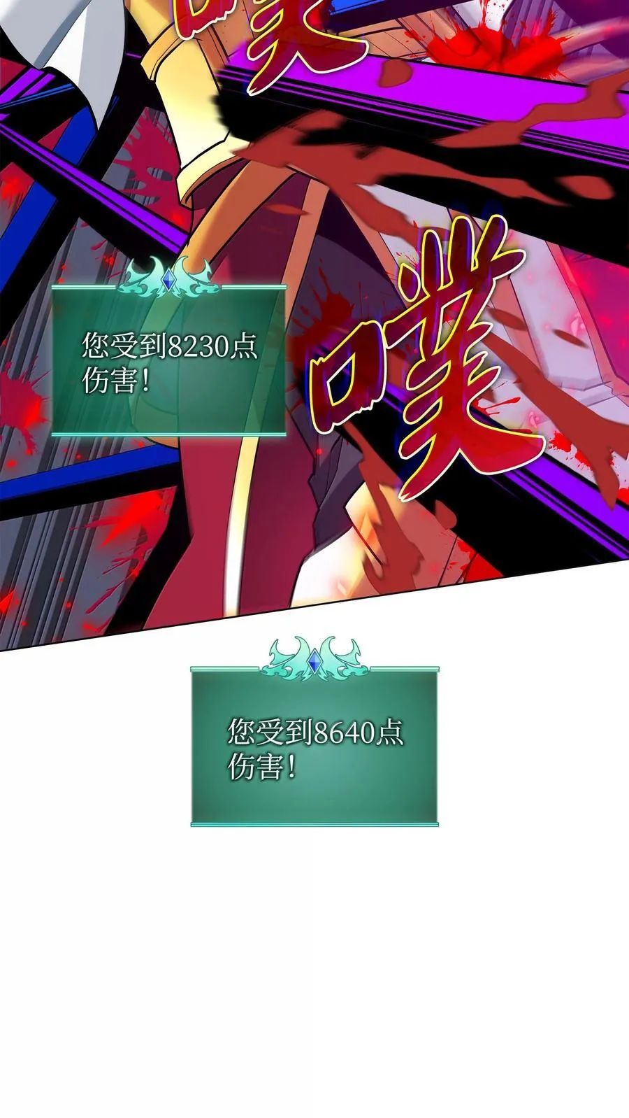 226 格里德VS戴米安135