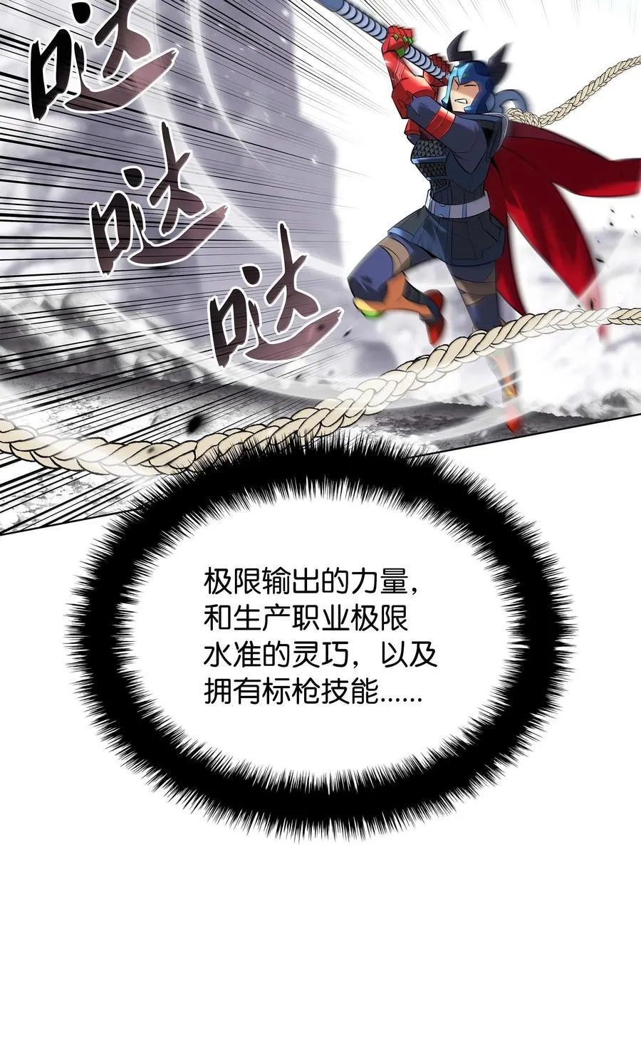 219 德雷克副本（2）1