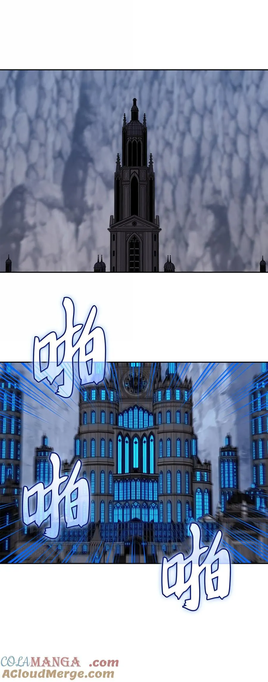 242 横扫神话24