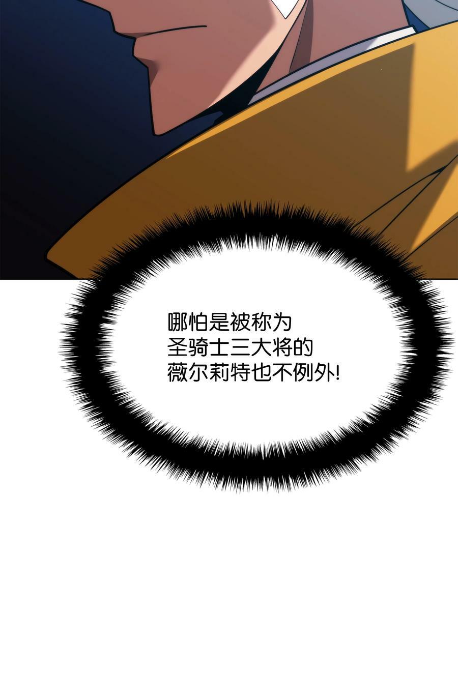 163 灵魂伴侣43