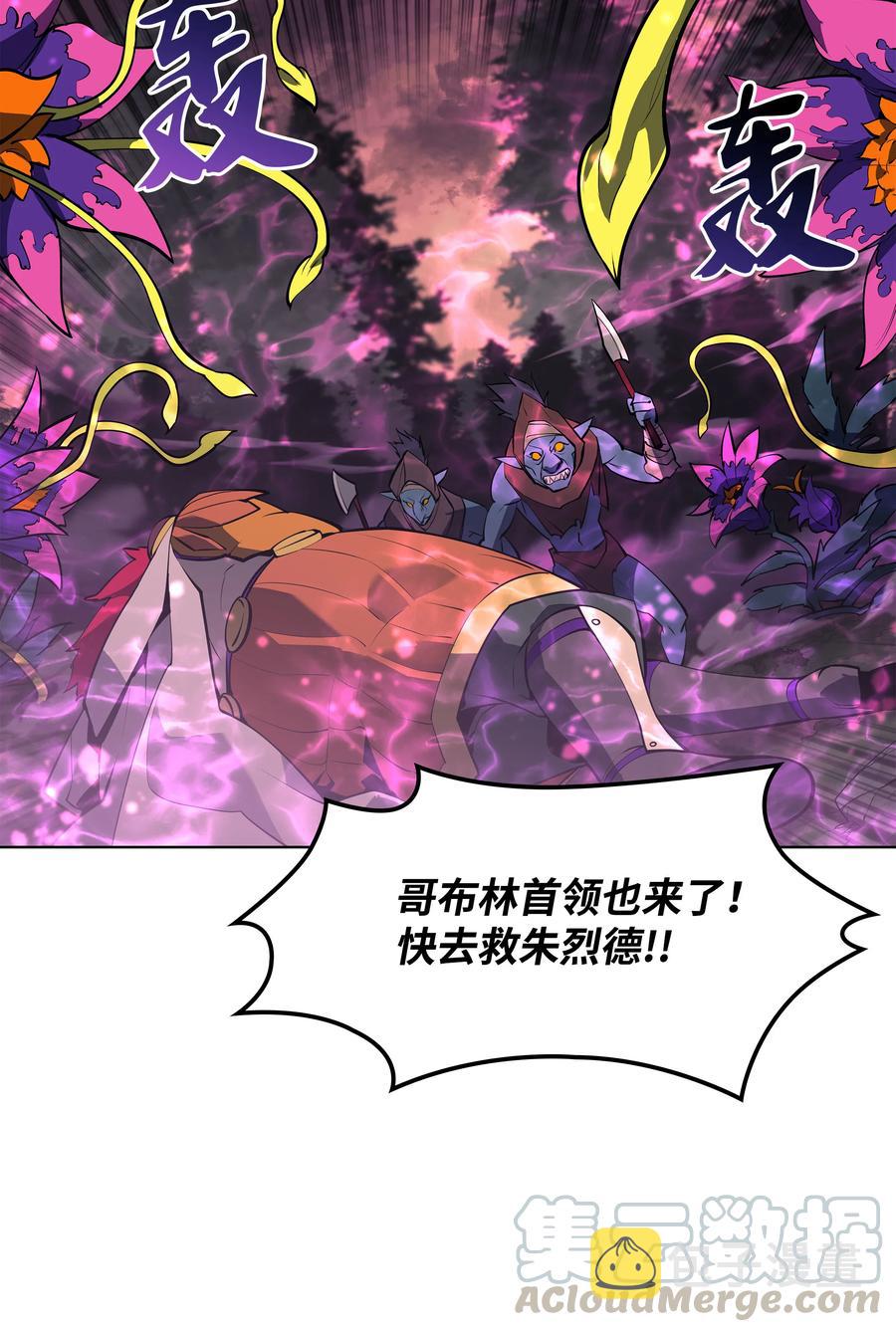 075 领主的男人72