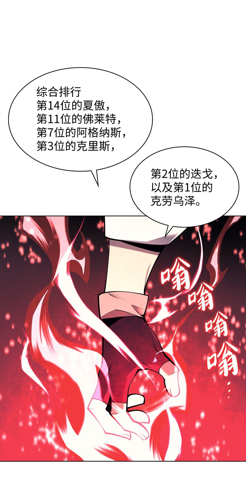 097 你在过家家吗？7