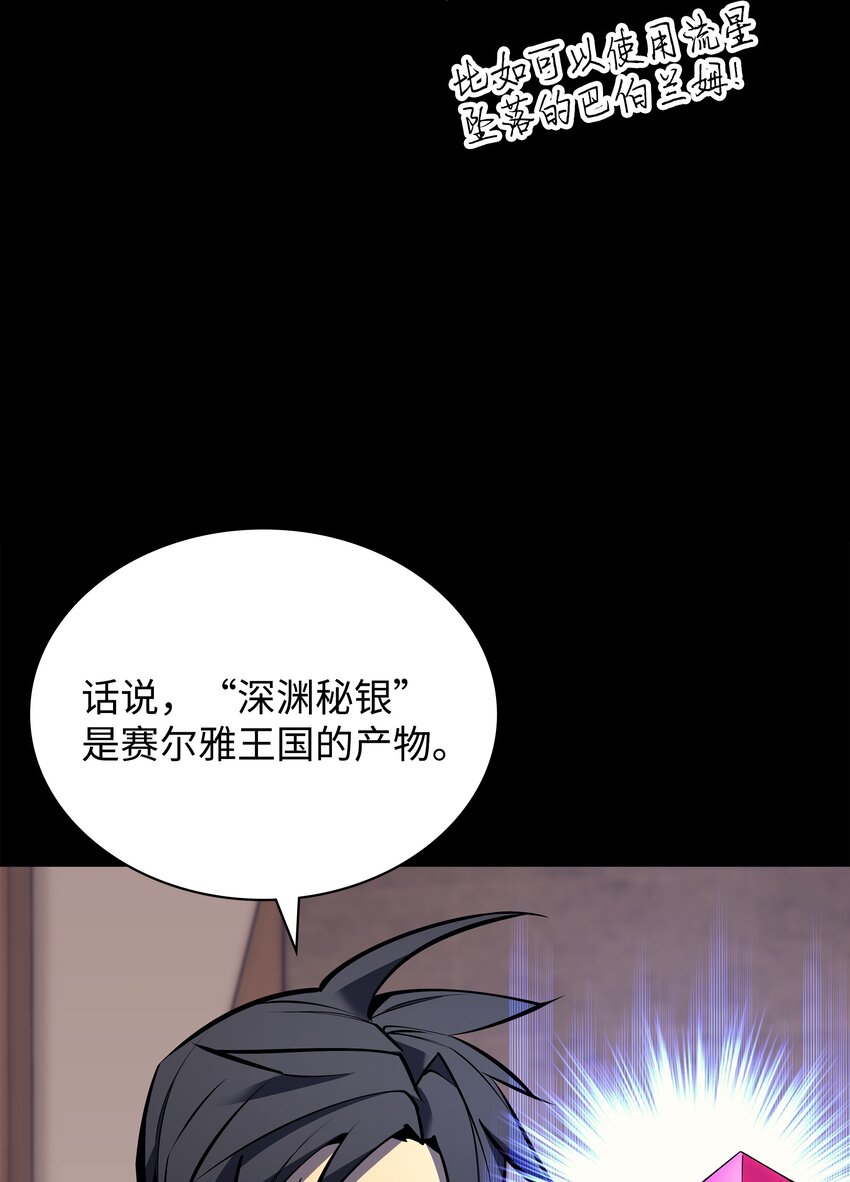 102 忘却的那些事34
