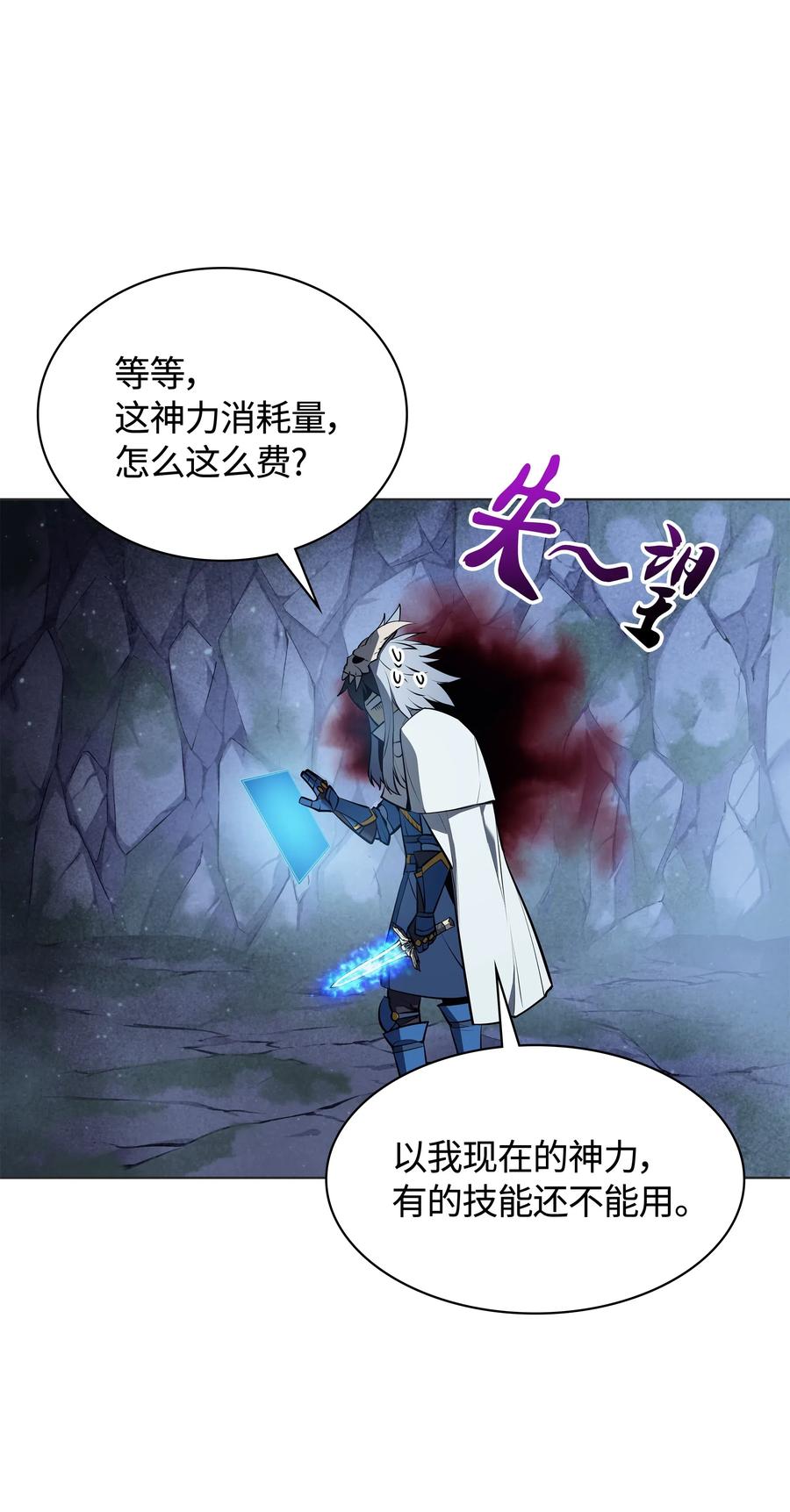 044 帕格玛的剑舞和皮阿罗32