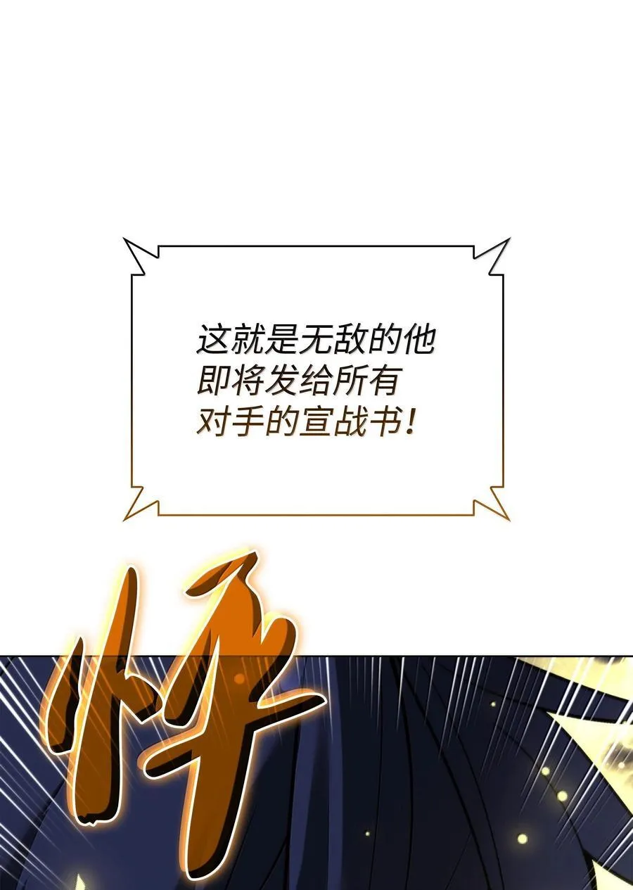 223 宣战书138