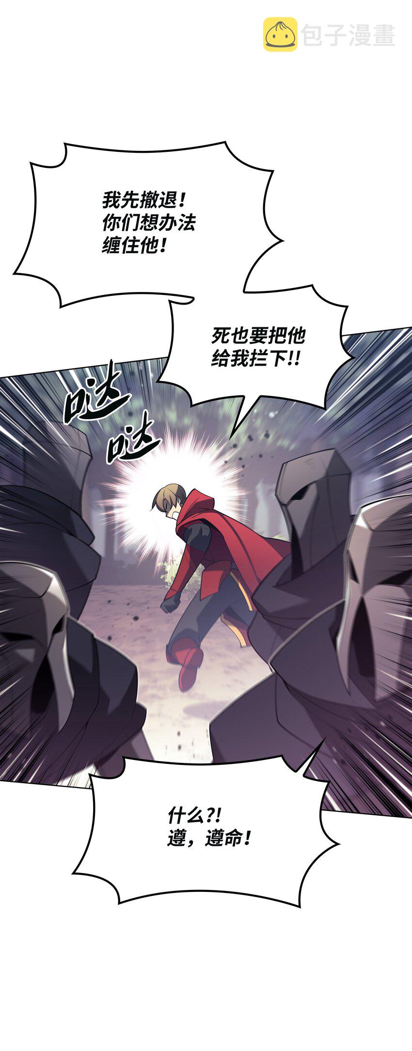 147 井底之蛙104