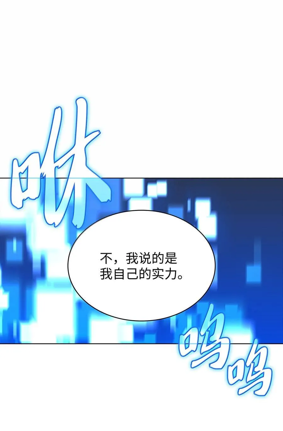 224 格里德VS夏傲23