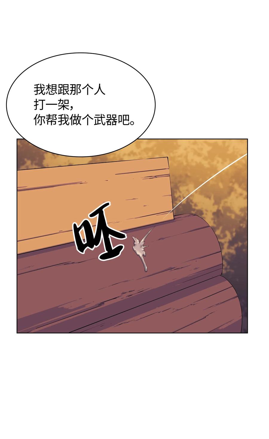 062 伯爵的女婿79