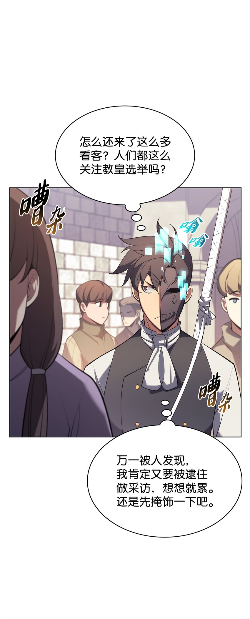 146 渣滓中的极品24
