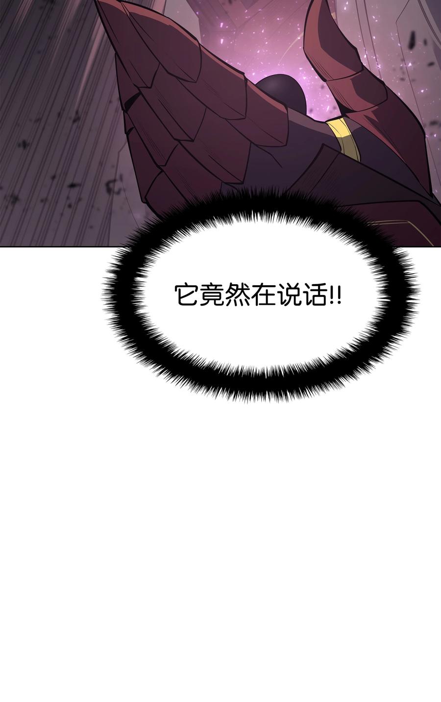 091 要守护的东西119