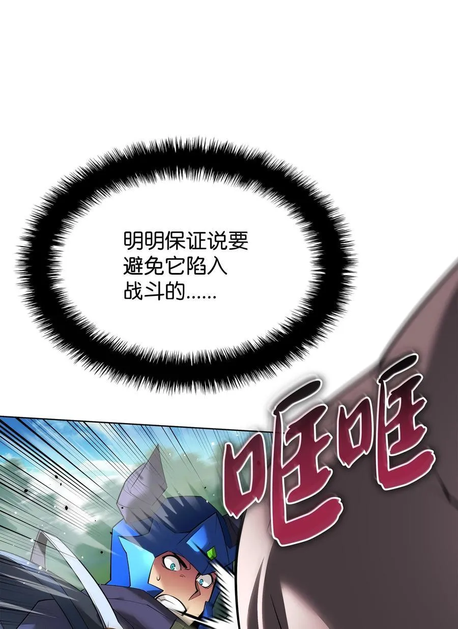222 成长型的人们114