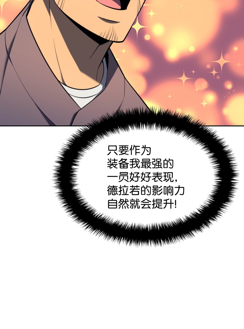 142 坚实的恐惧49