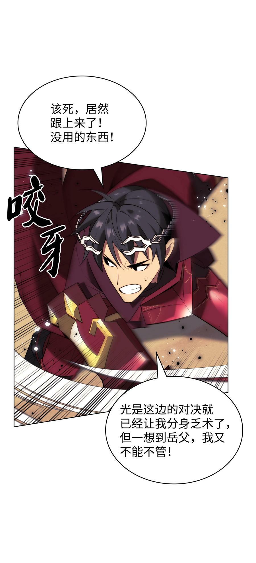 176 令人钦佩的传说30