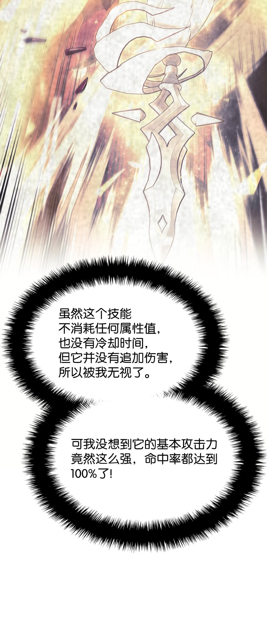 145 隐藏碎片104