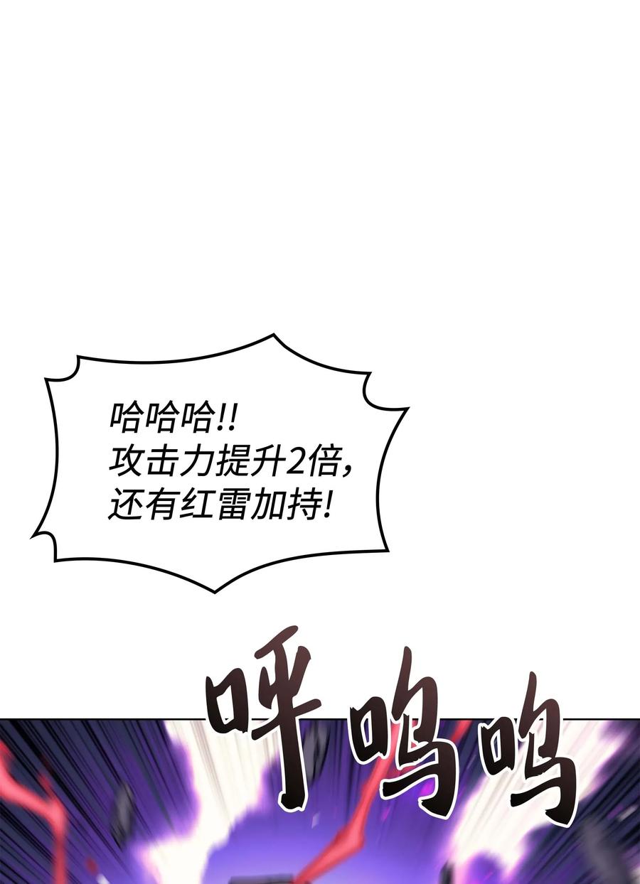 060 真正的宝箱11