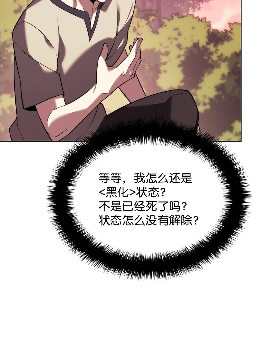 160 契约者17