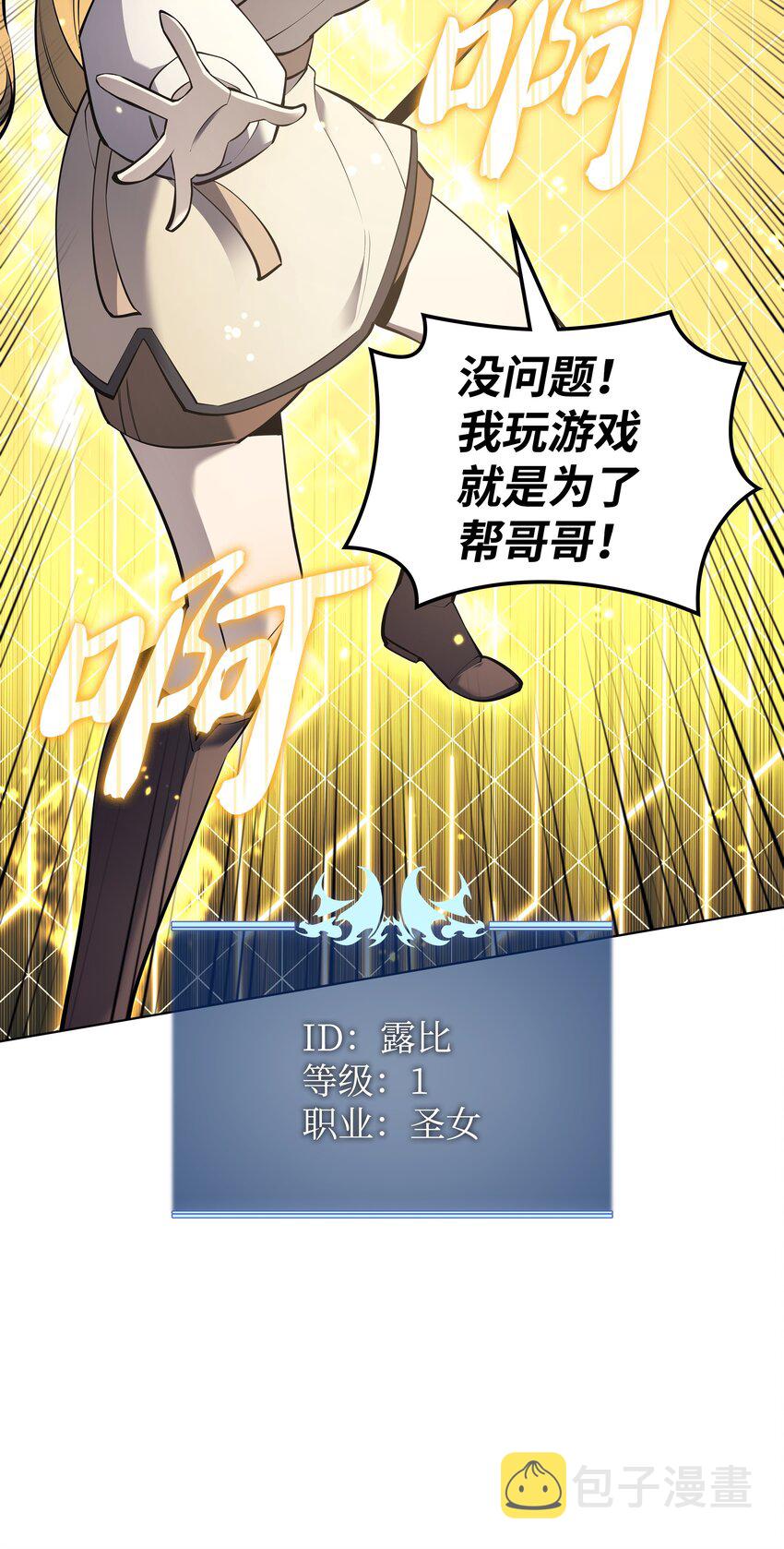 105 唯一的光44
