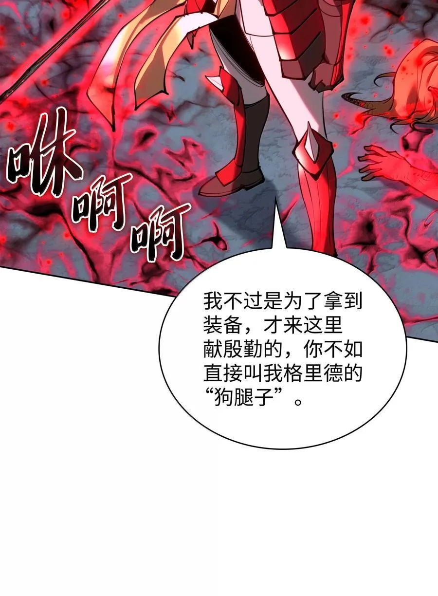 232 镇海之锚67