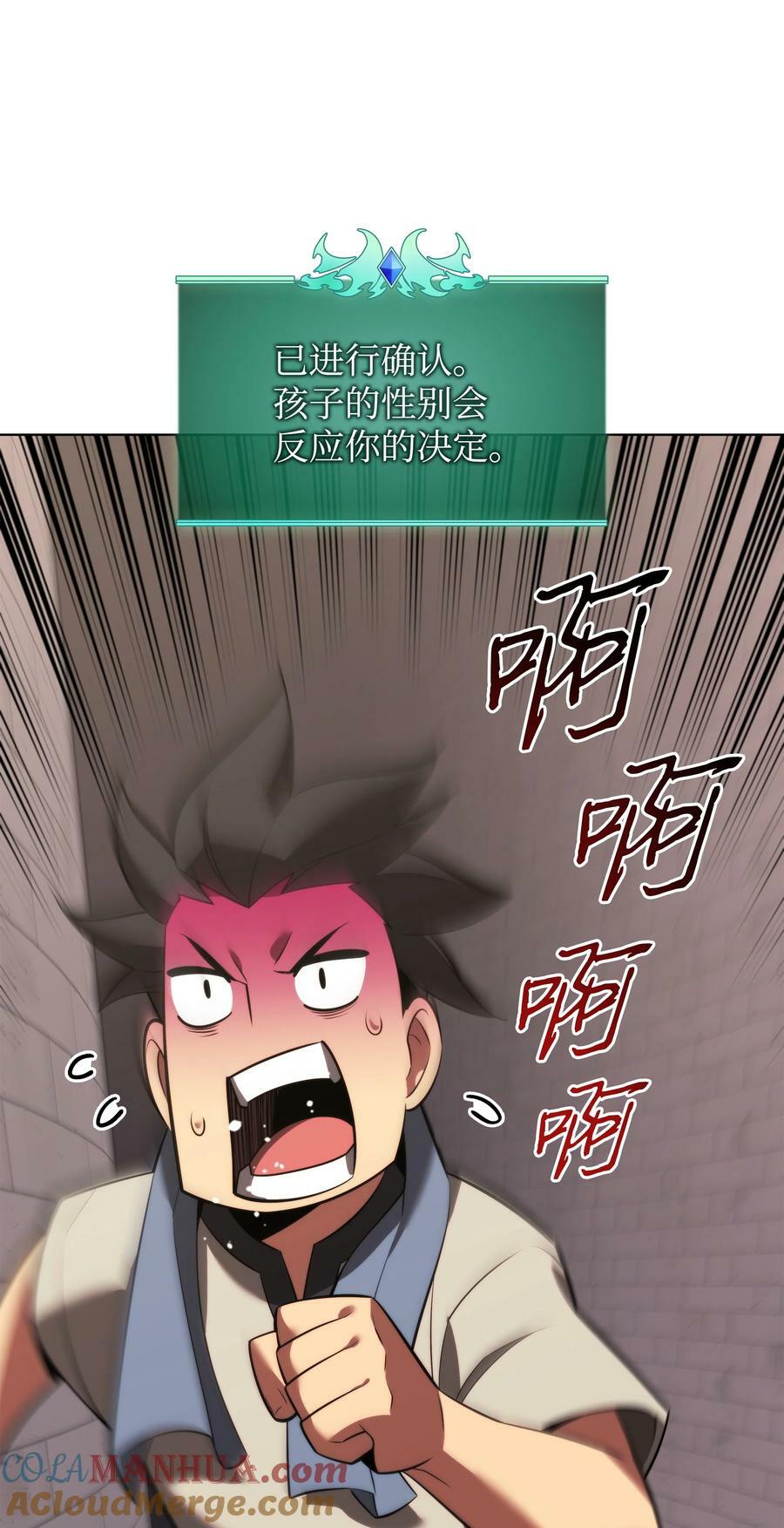 173 生者与灭者16