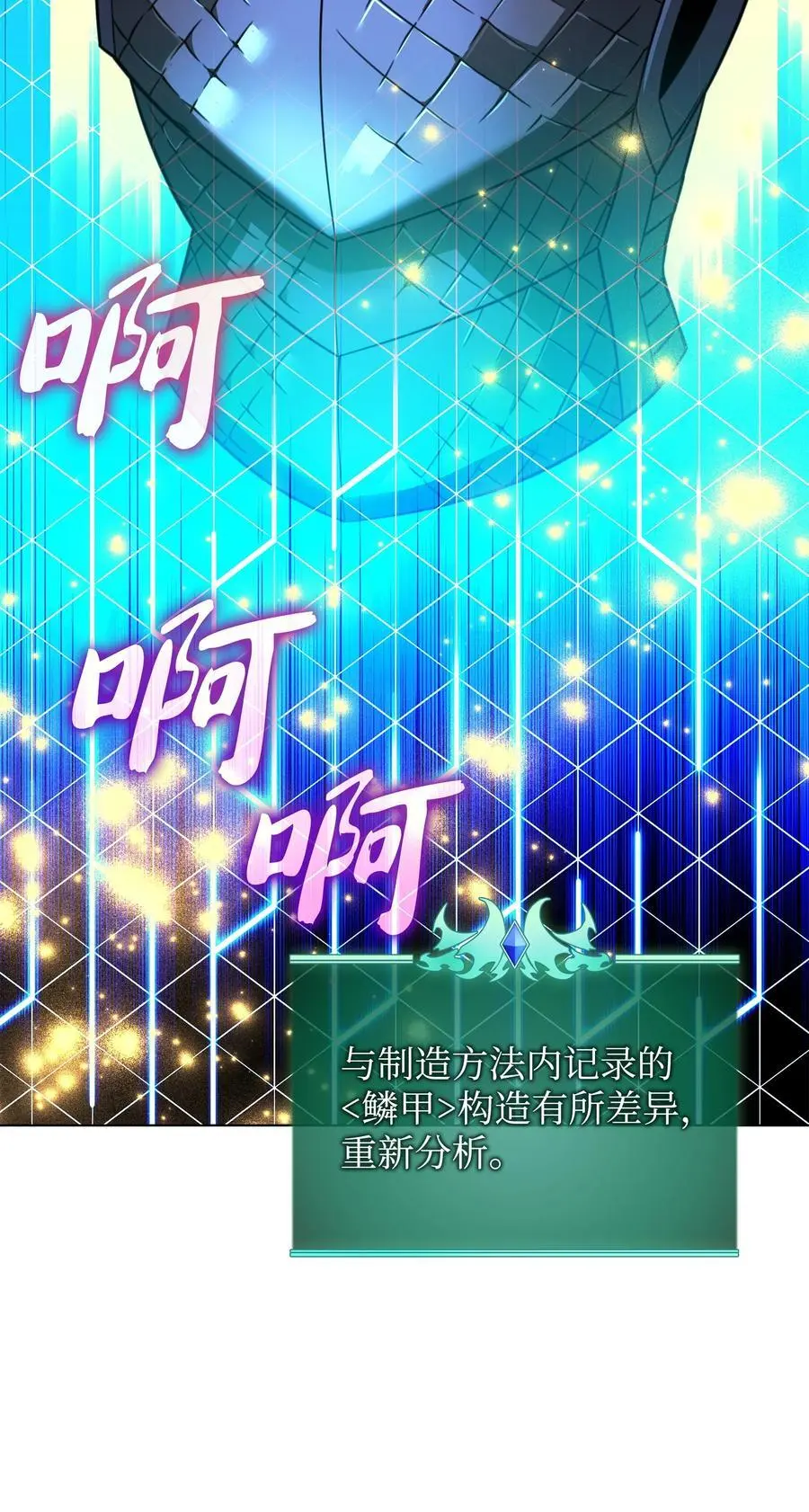 207 复仇之拳还施彼身119