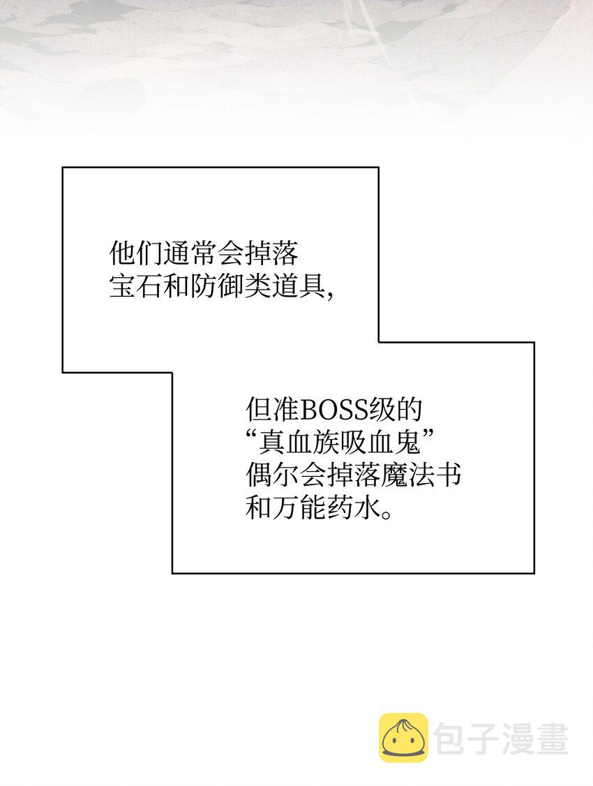 148 强者的法则30