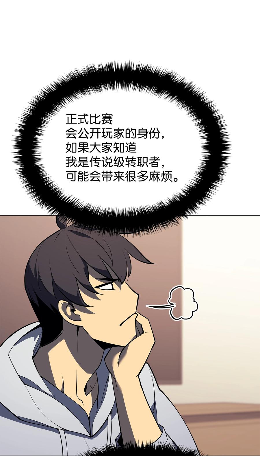 080 说好的人情75