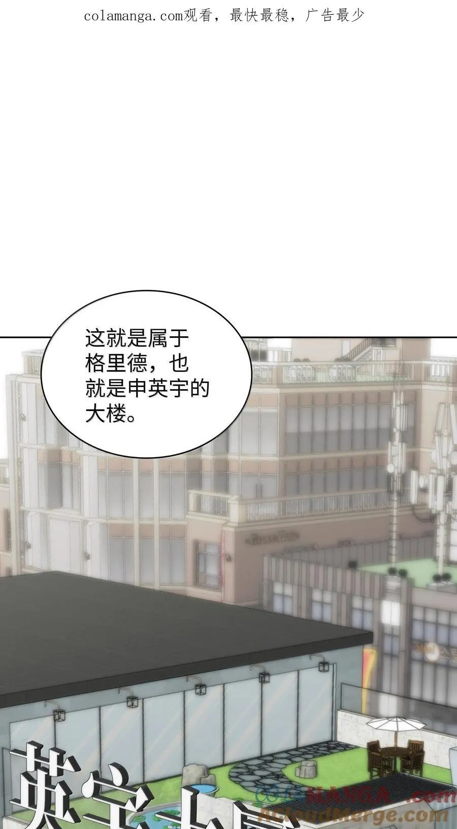 244 8号城的主人0