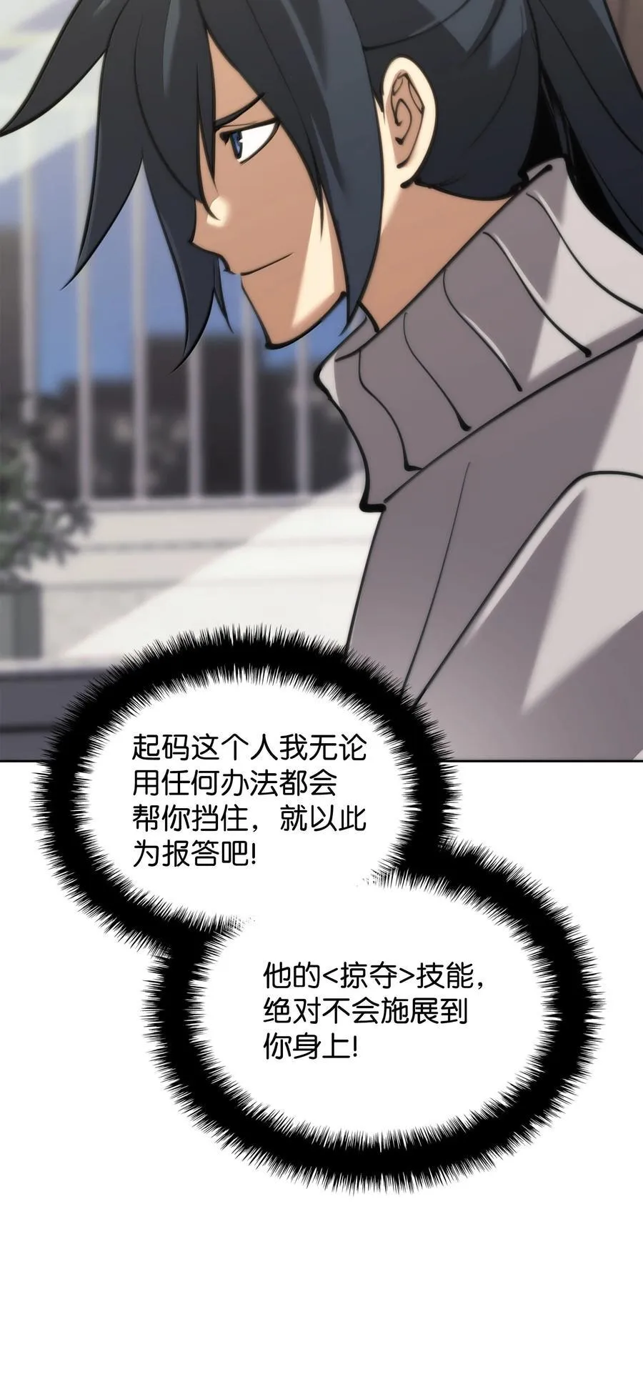 241 竞相追逐125