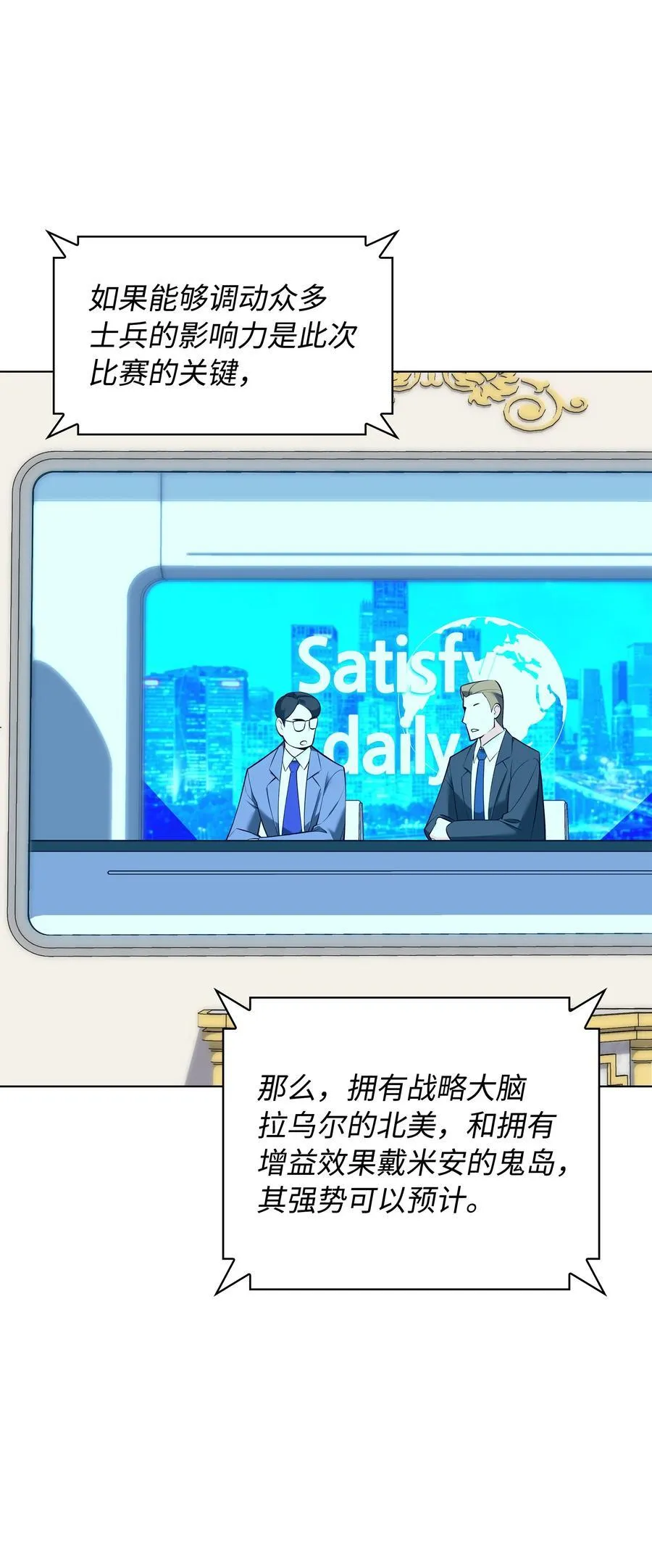 215 被诅咒的手3