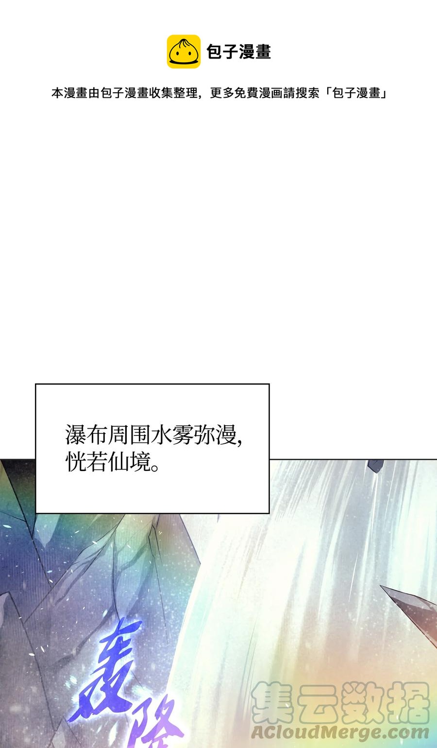 044 帕格玛的剑舞和皮阿罗0